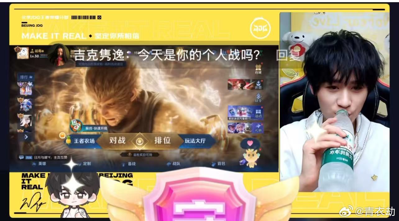 吉克隽逸在无畏直播间互动破次元的直播名场面！吉克隽逸做客无畏直播间，带来超多有趣