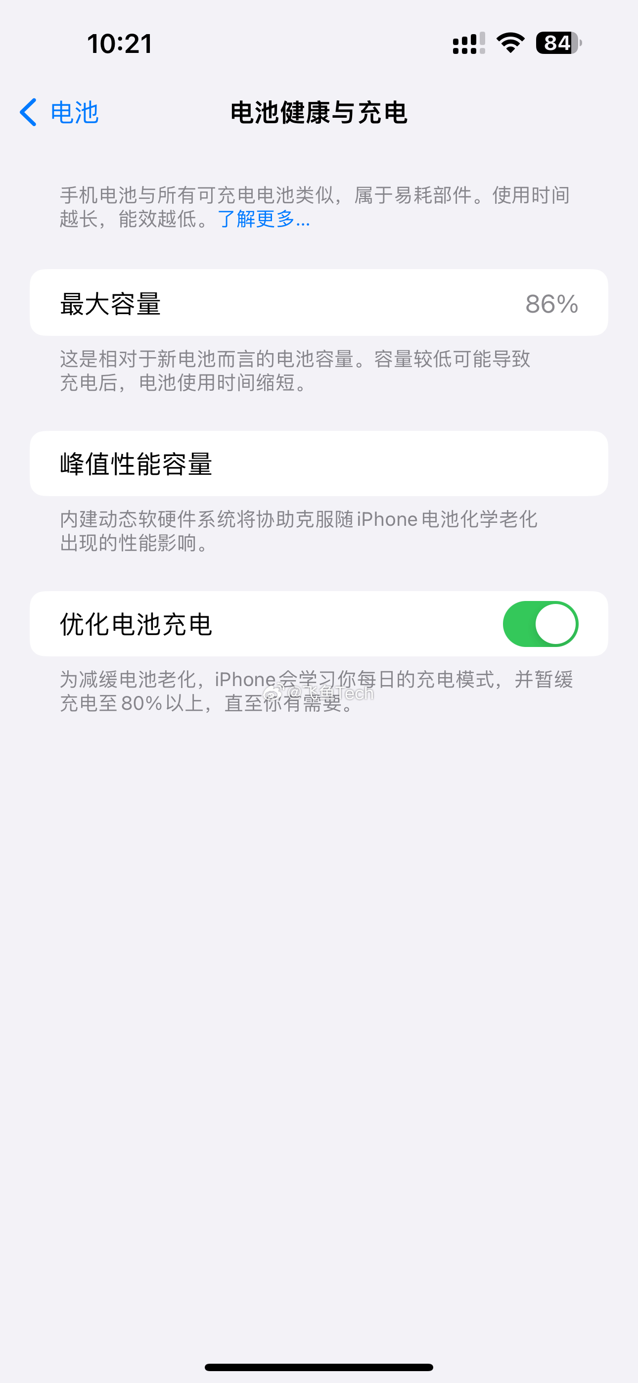iPhone电池健康80和100有什么区别最主要就是续航、性能和充电效率，一开始