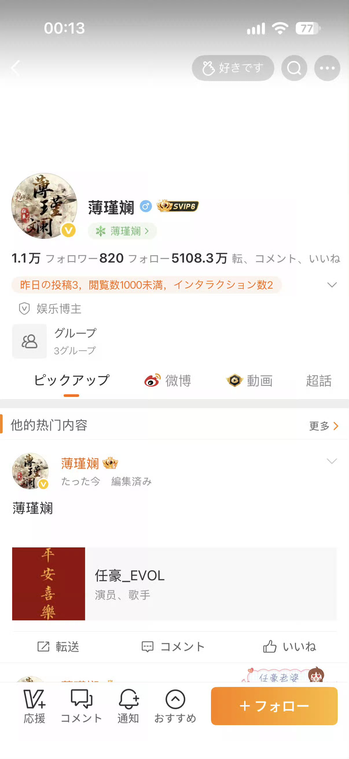 限定id🔚 ​​​