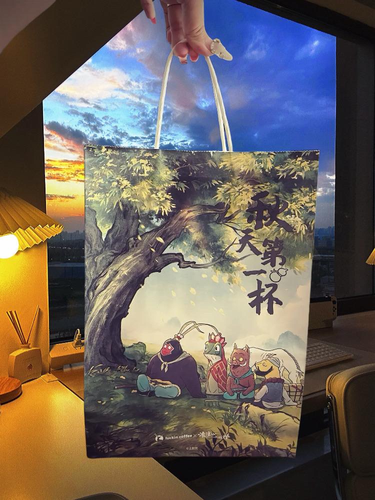 秋天的第一杯奶茶