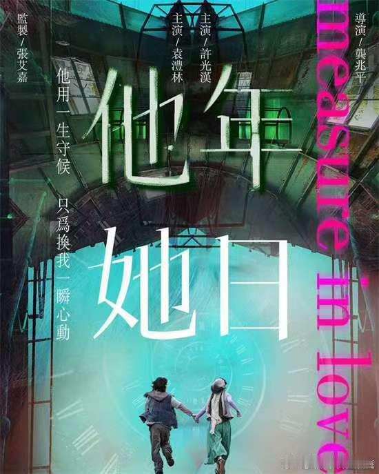 他年她日有自己的欢迎光临cp 他年她日，属于自己的欢迎光临cp太浪漫！薯仔跨越1