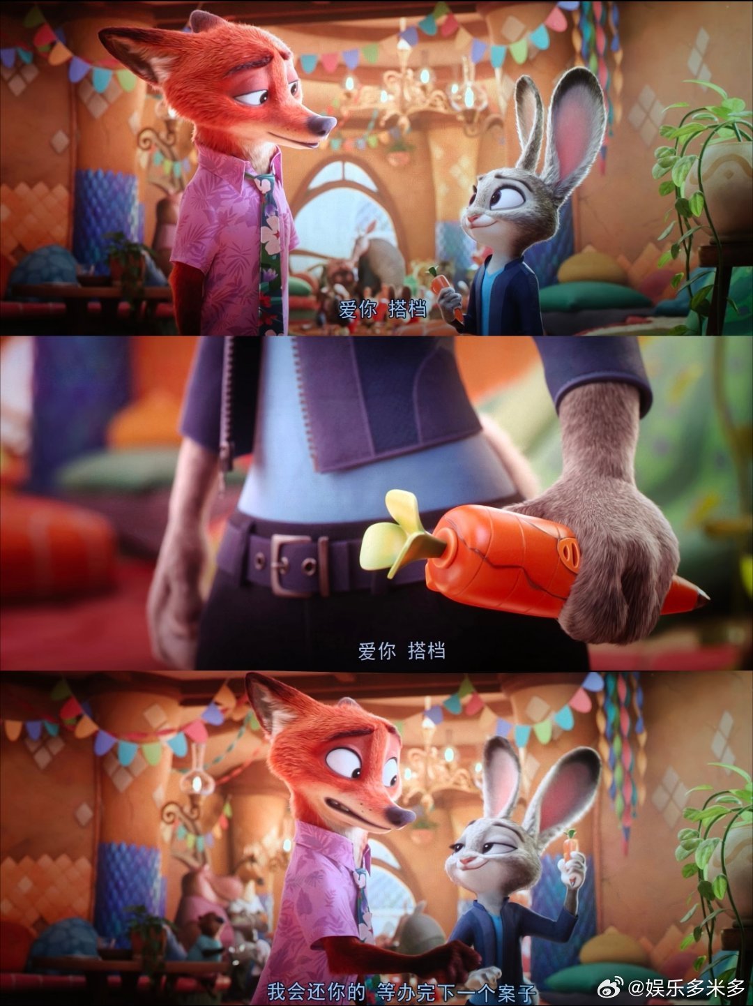 谁还没收到朱迪尼克的邀请 速度好快！刚下映就上线，4月3日宅家就能看《疯狂动物城