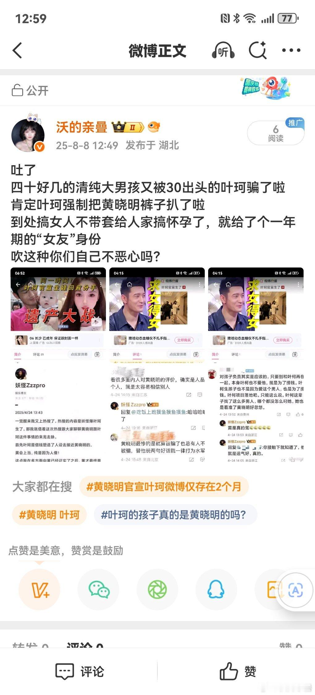 [黑线] ​​​