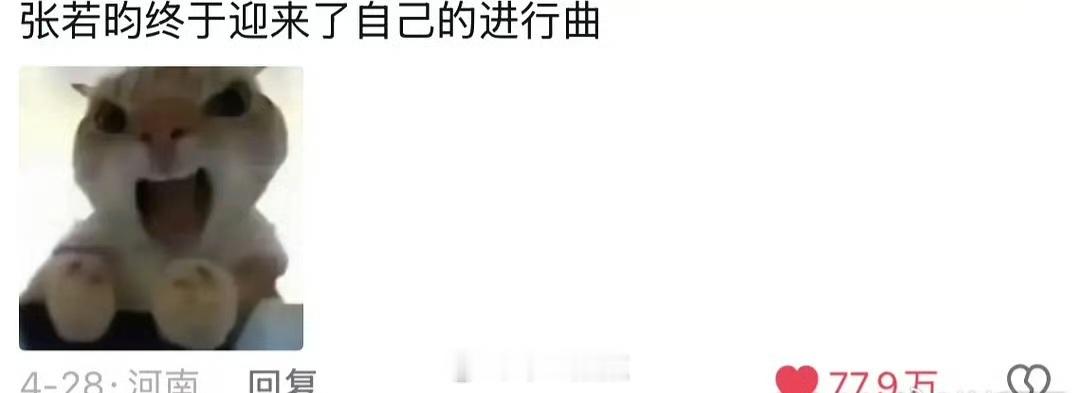 视频才5000多赞，评论赞有七十多万