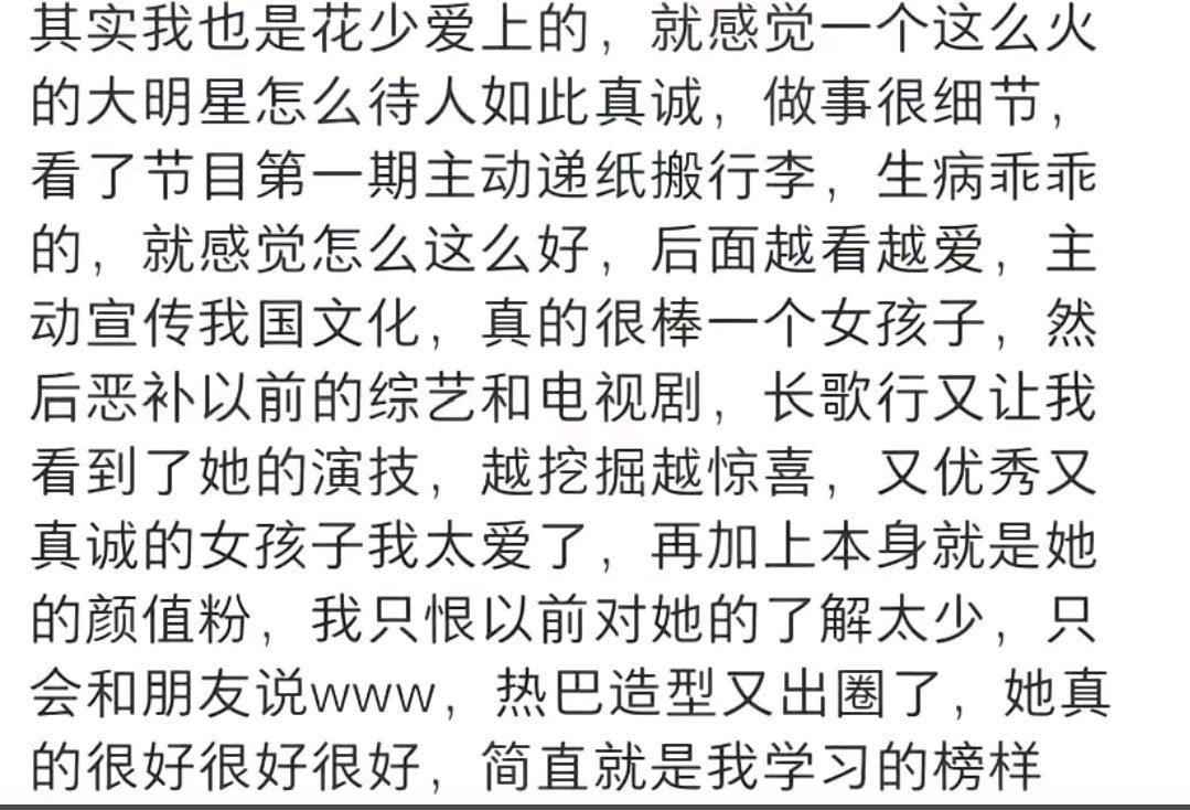 细节见人品 