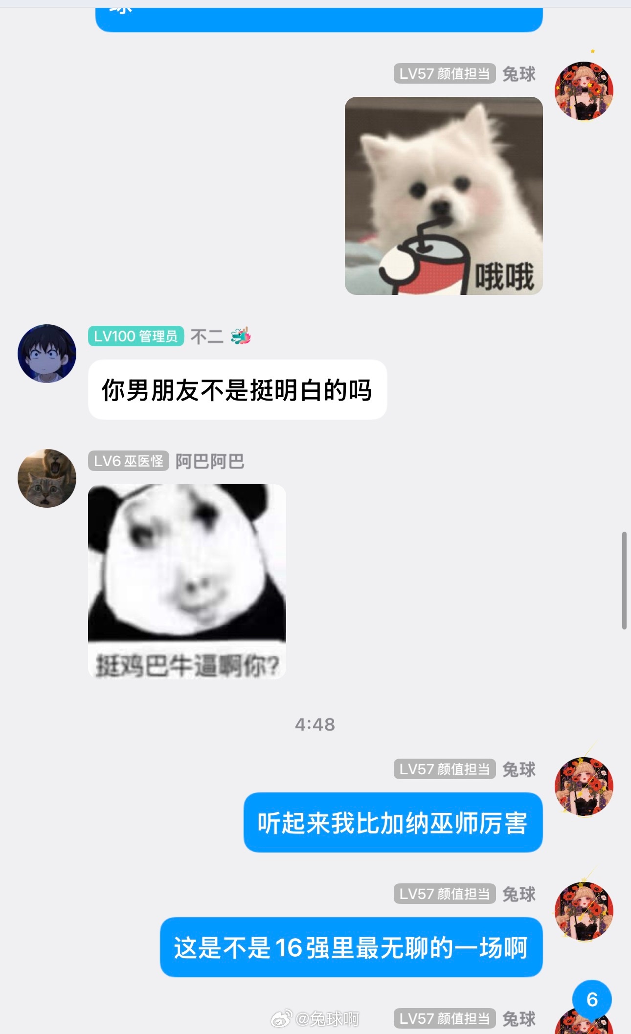 等会，怎么这样 