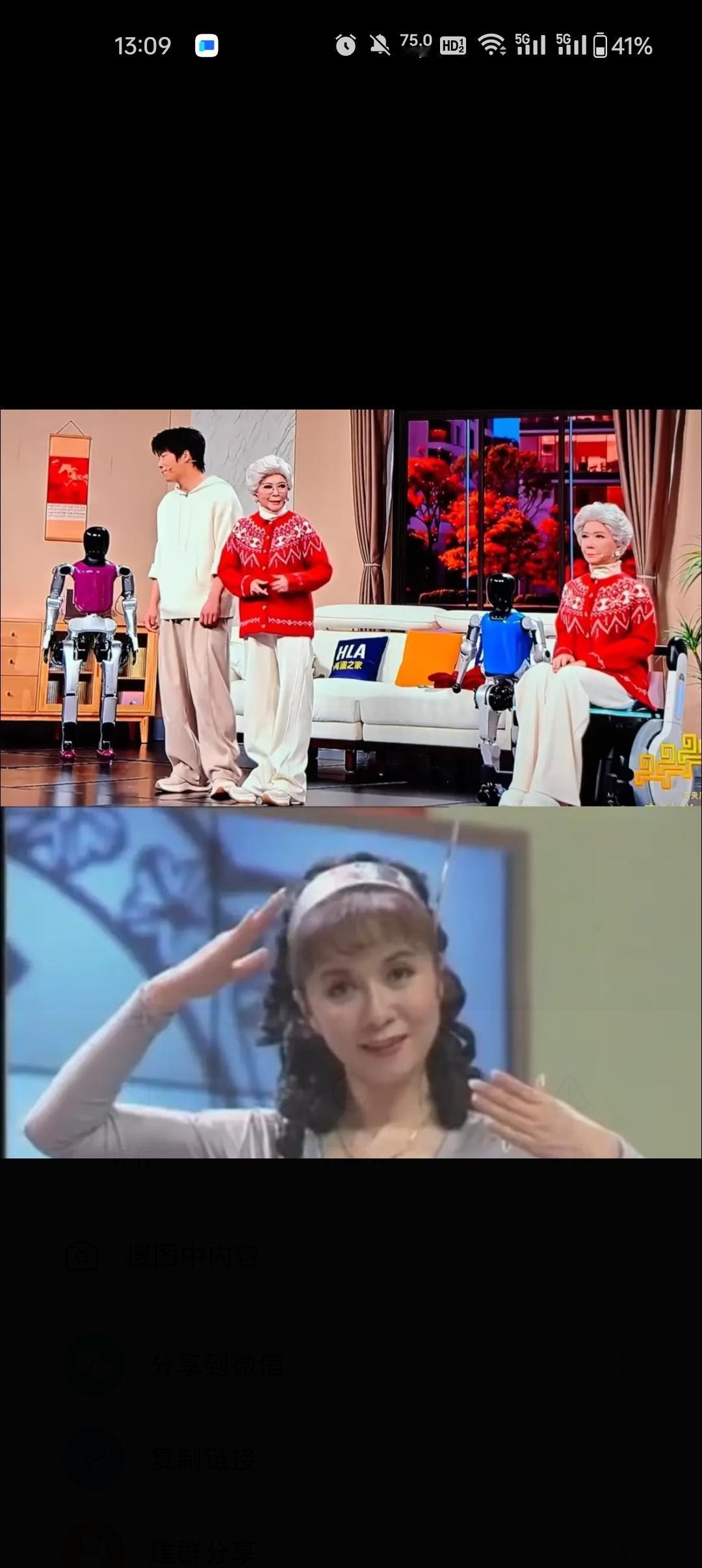 春晚采访回忆
蔡明老师说出来了大实话
不是观众的期待越来越高，也不是现在的表演越