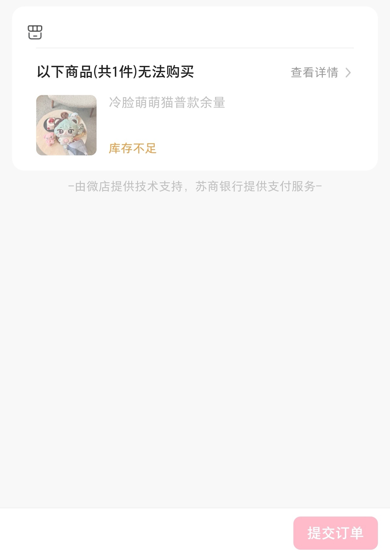 ？ 