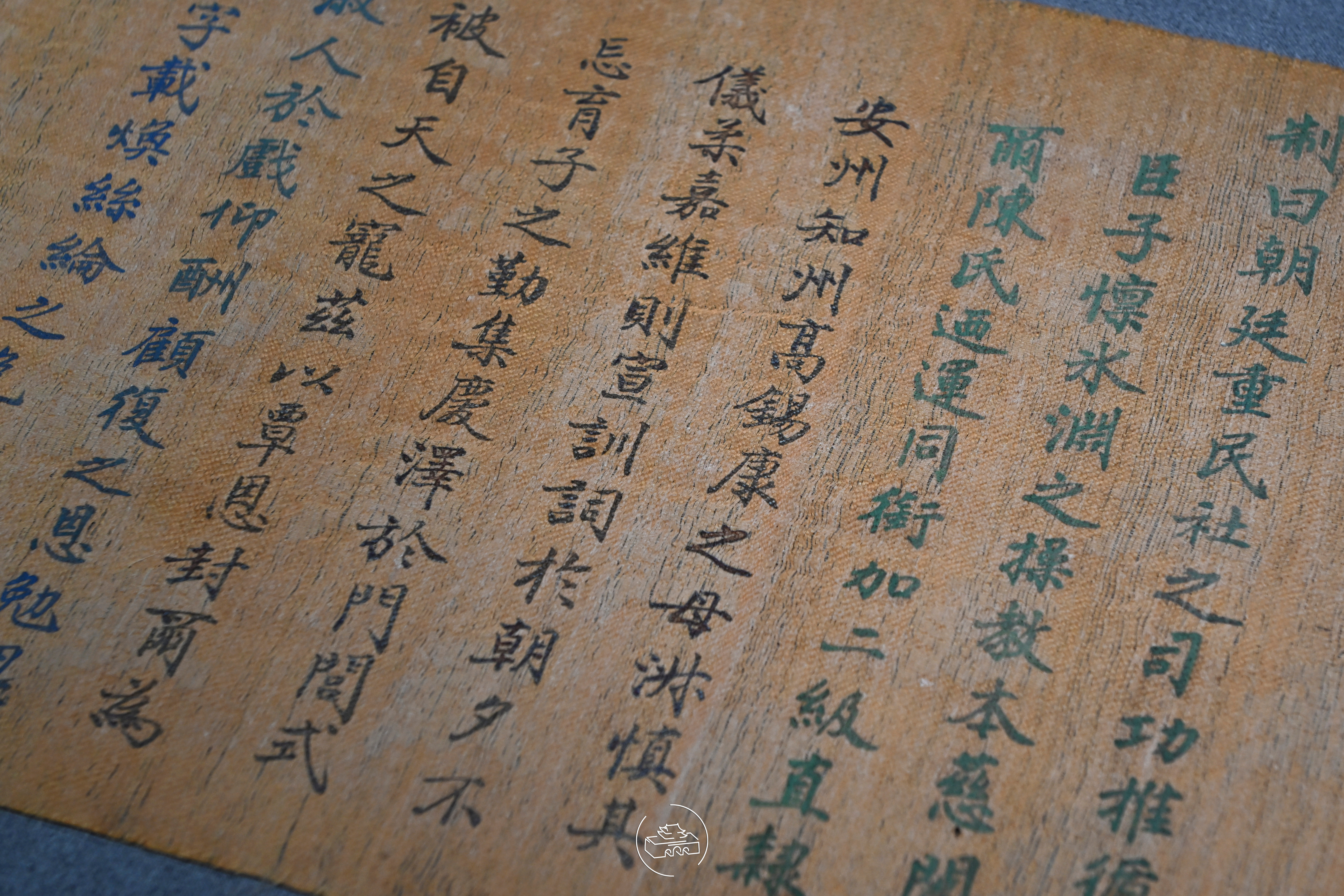 尘世幸福——明清文物里的泰州城镇江博物馆 