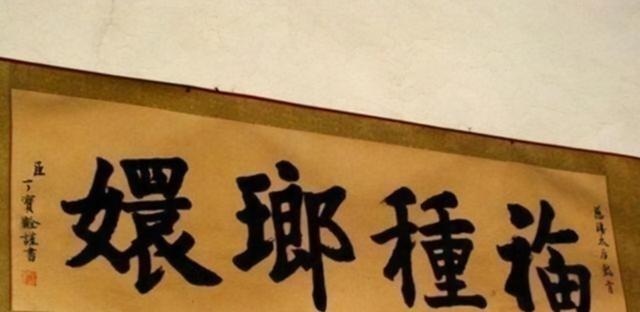 1900 年，慈禧狼狈逃窜至山西首富乔家，临行时，慈禧让乔家借她 10 万两，乔