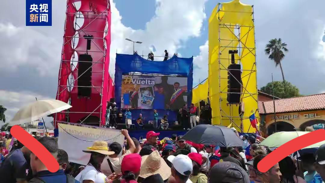 当地时间23日，委内瑞拉民众再次走上首都加拉加斯街头，通过游行集会的方式谴责美国