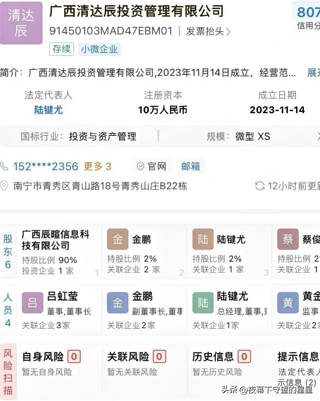 超大误会！六蓝水库溃坝真不是养鱼老板不肯放水，看完真相让人沉默
 
横州六蓝水库
