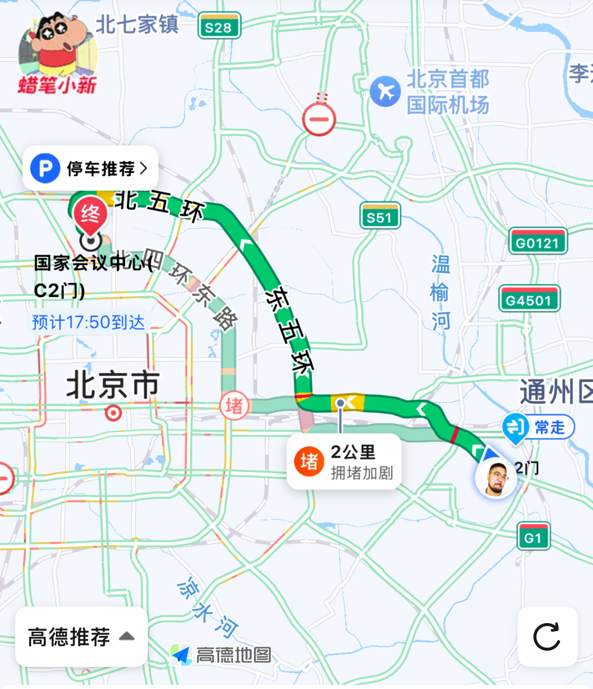 还是地铁吧 