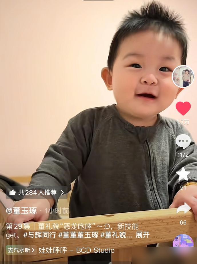 董董瘦8斤，女儿成解药
曾经跟在宇辉身后喊哥的董董，如今窝在直播间折叠床补觉。