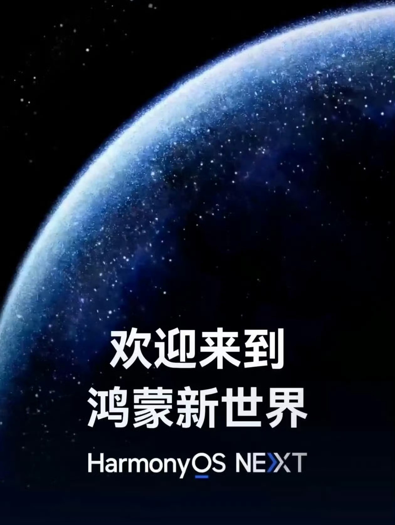 华为nova14及鸿蒙电脑发布最期待的肯定还是操作系统，手机方面各大品牌各有自己
