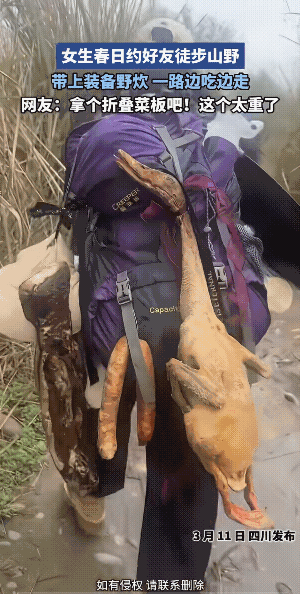 妹子野炊的装备简直武装到了牙齿，背的还真的不少。
估计宿营生火做餐的地方，至少还