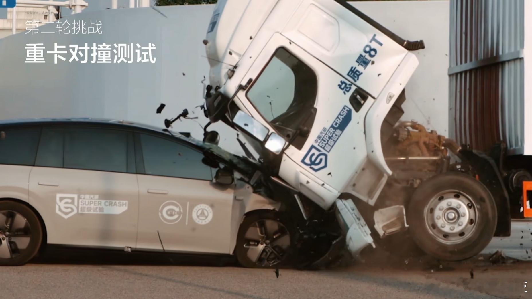 车越重越安全吗 关于这个问题，答案不是绝对的。车辆重量确实在碰撞安全中扮演重要角