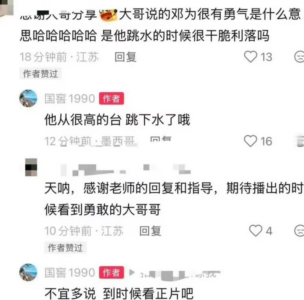 花少8全员素颜墨西哥跳水花少8刚落地墨西哥直接开启跳水挑战！全员素颜直面原相机无