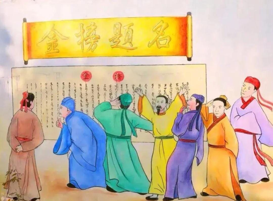 上联，五味杂陈，金榜有名十年苦

下联，？？？