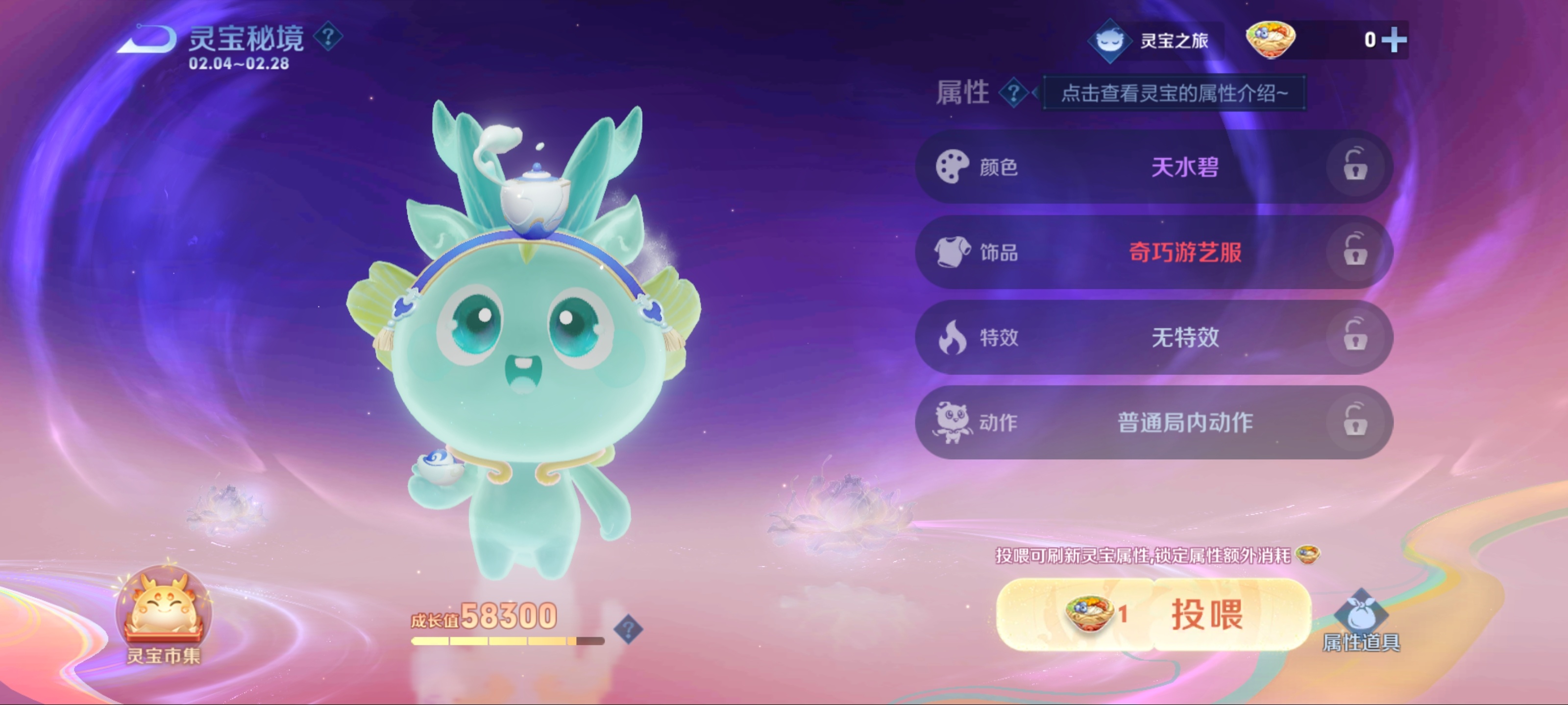 #王者荣耀#最后一天了[doge]给我的崽崽留个纪念照吧～咱家养不起你，放生了，