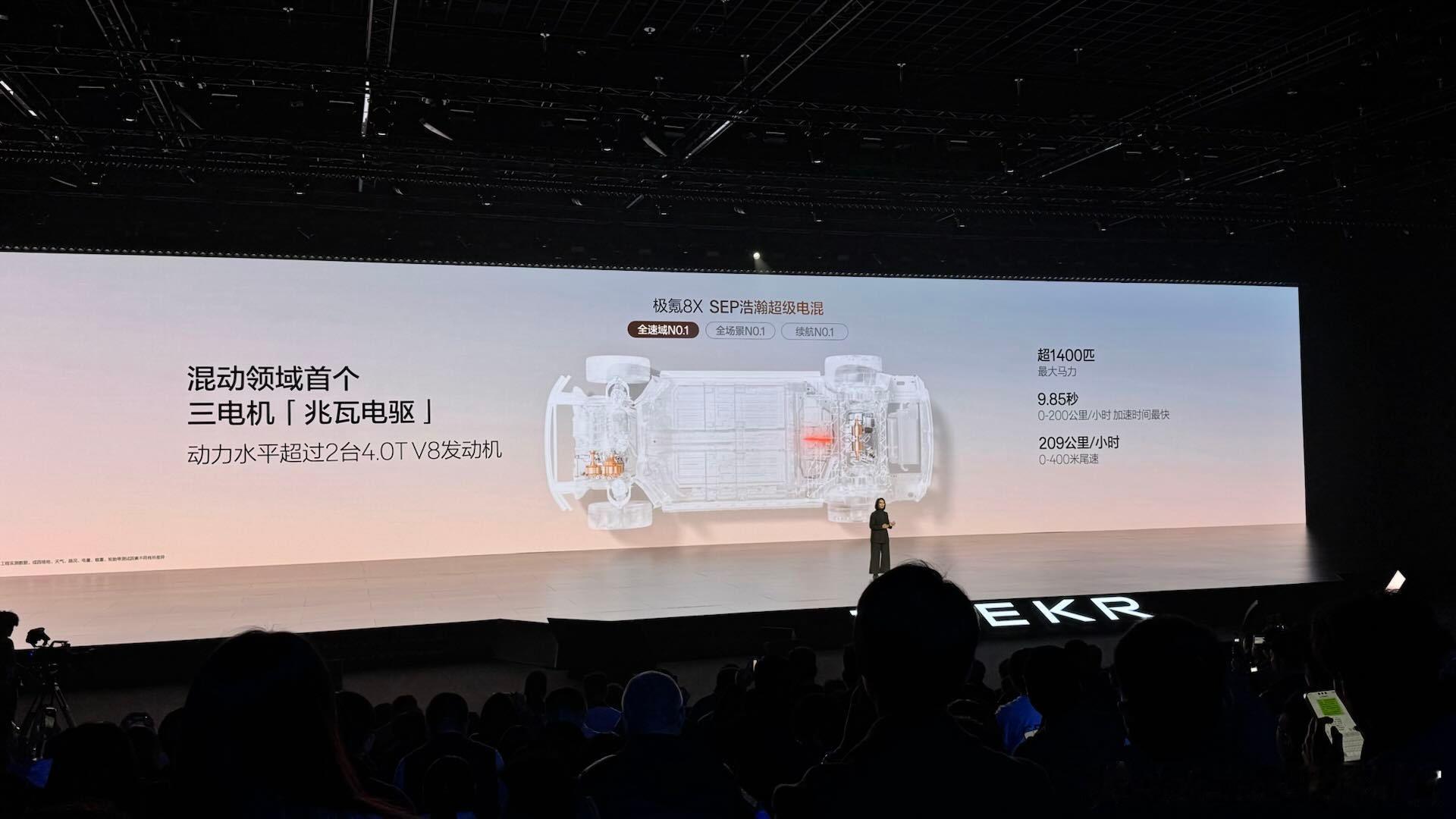 混动车在零百加速这一科目也赶上来了极氪8X三电机版本是目前唯一一款零百两秒俱乐部