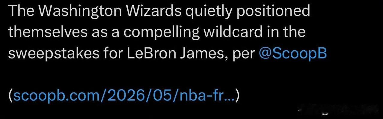 华盛顿成黑马？？？奇才队成为詹姆斯下家的黑马球队！

根据NBA内部人士Scoo