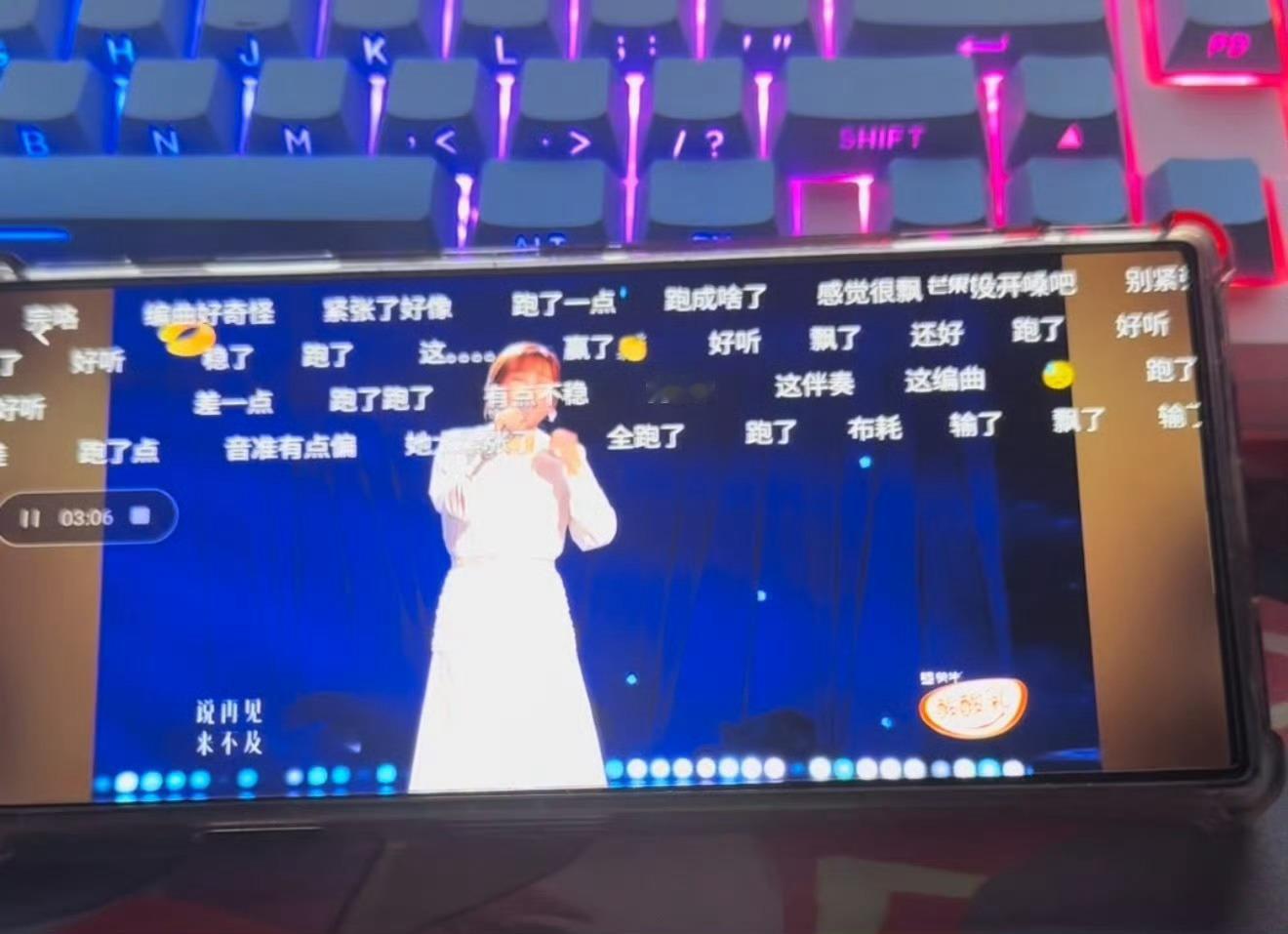 编曲给李佳薇做局了李佳薇好像没稳住，是紧张还是歌不合适？弹幕都在吐槽，这次编曲是
