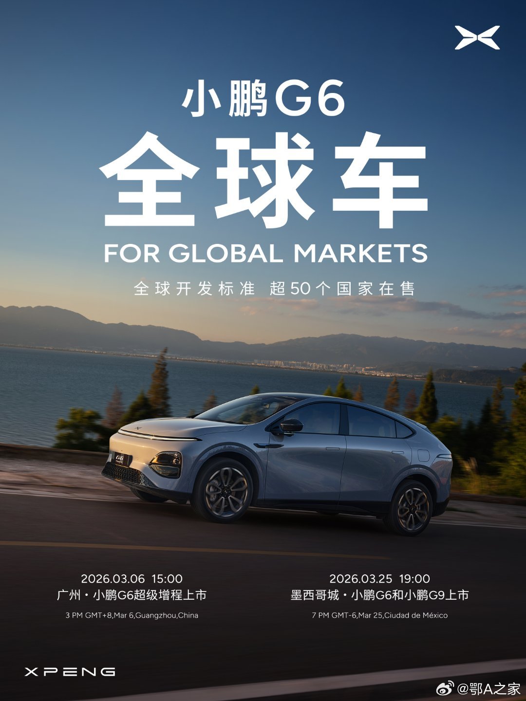 不追逐潮流，只定义真正的国民好车全球标准开发，超50个国家在售1704公里全球最