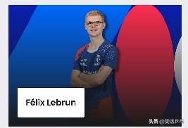 🇫🇷法国乒乓球国家队名单🆕
【男子组】
1.费利克斯·勒布伦
2.艾利克斯