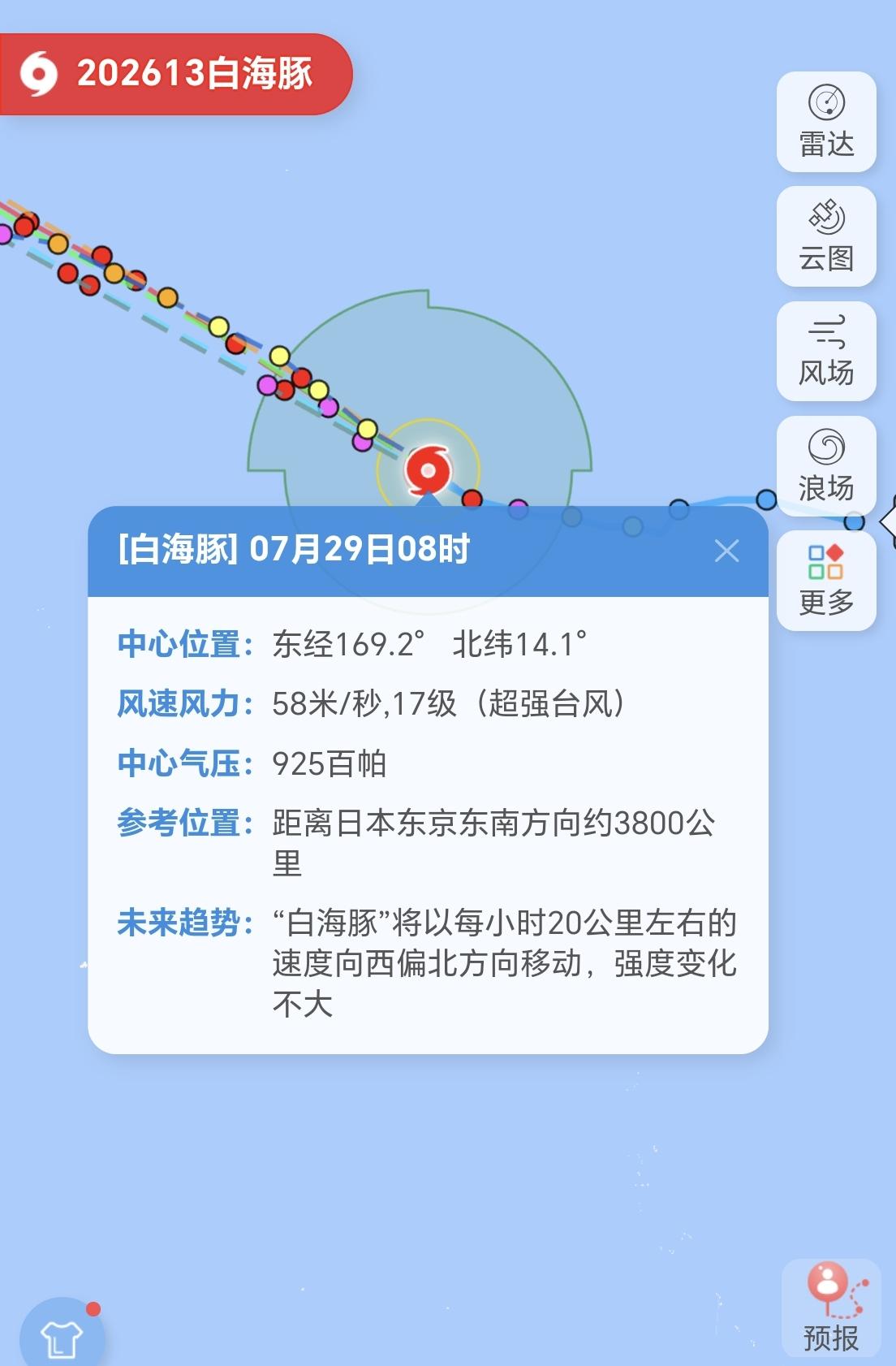【13号台风“白海豚“最新动态，已升级为超强台风，登陆地点变化大】

今年第13