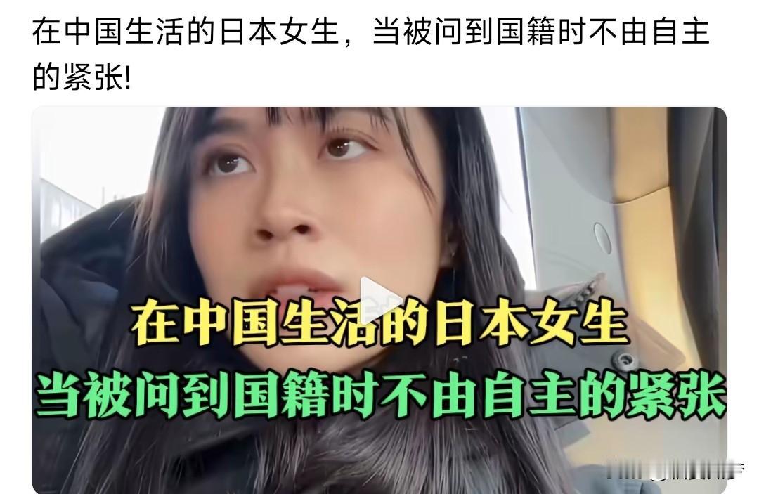 我们公司和日本一家企业长期合作，我因此结识他们一位高管。那个高管从姓氏还有能够掌