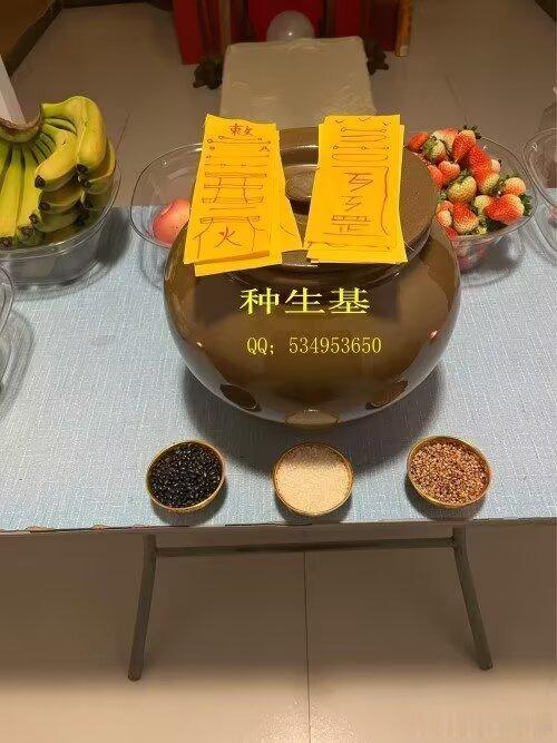 客户种生基加持中；通过道家法术，沟通神灵，祈福换运，让当事人能与神灵沟通到位，得
