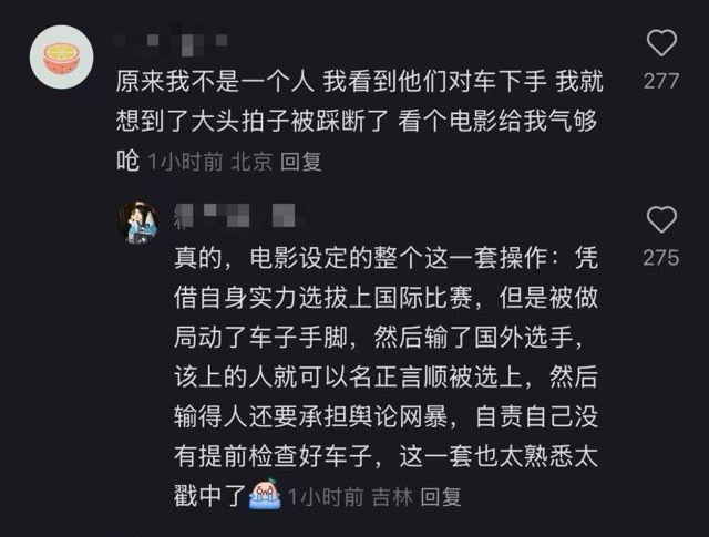 太好笑了 报警啊我觉得（）对应的应该是李伦吧但是人家李伦说“我不在乎别人说我资源