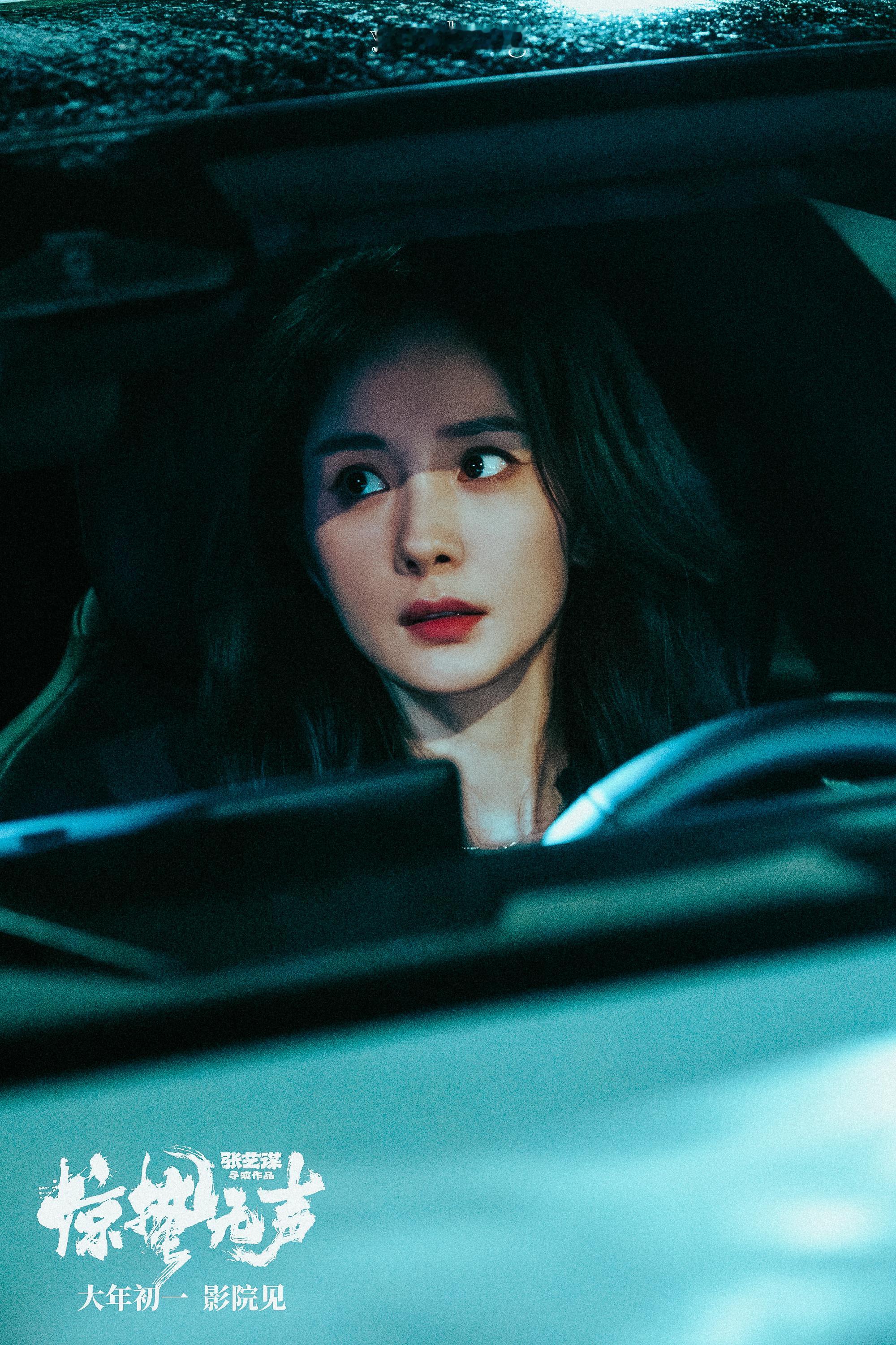 杨幂｜🎞️白帆眼神鲨太绝了杨幂