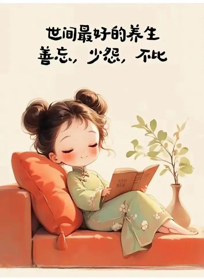 女人到了中年
身体特别容易疲劳
不像以前有用不完的劲
现在稍微干点活
就感觉累
