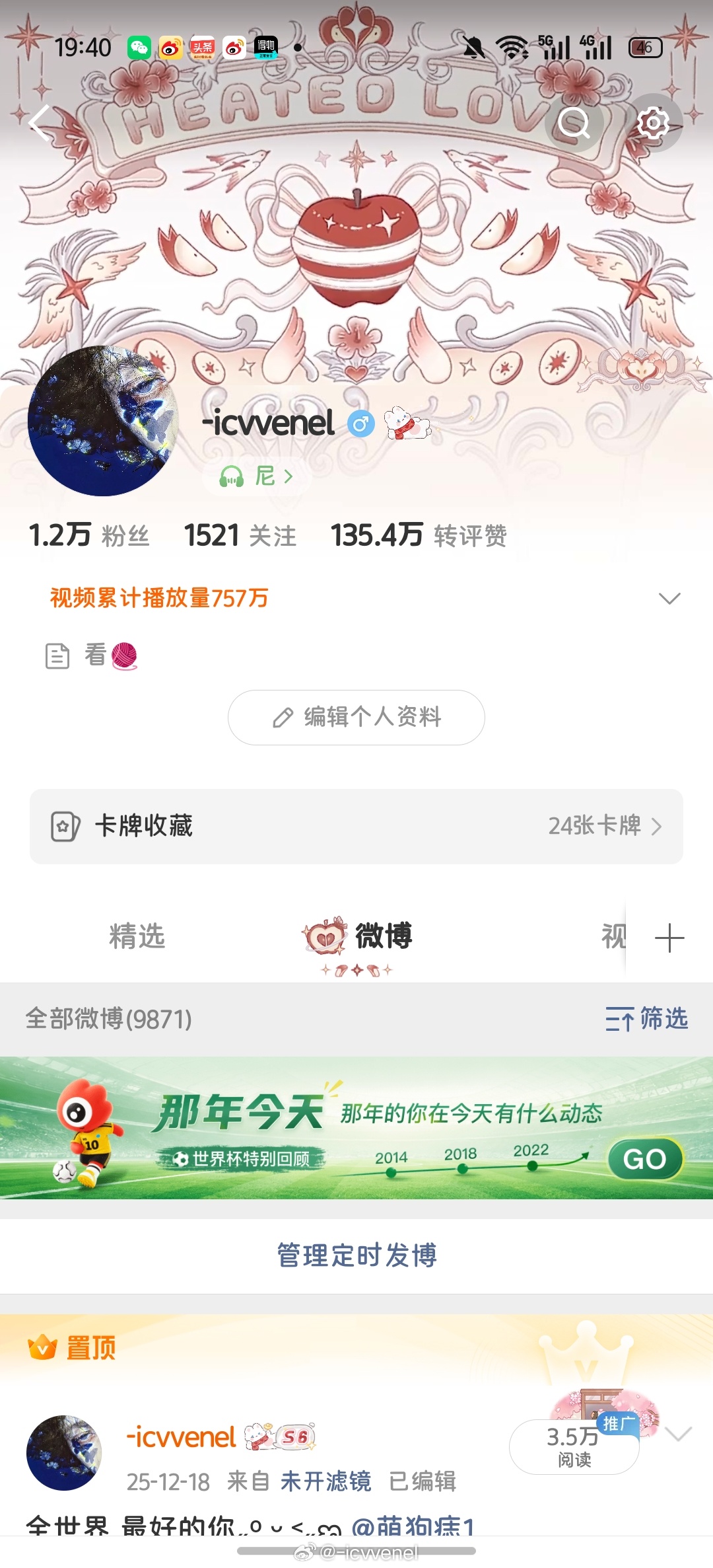 好不顺口，怎么不是857 