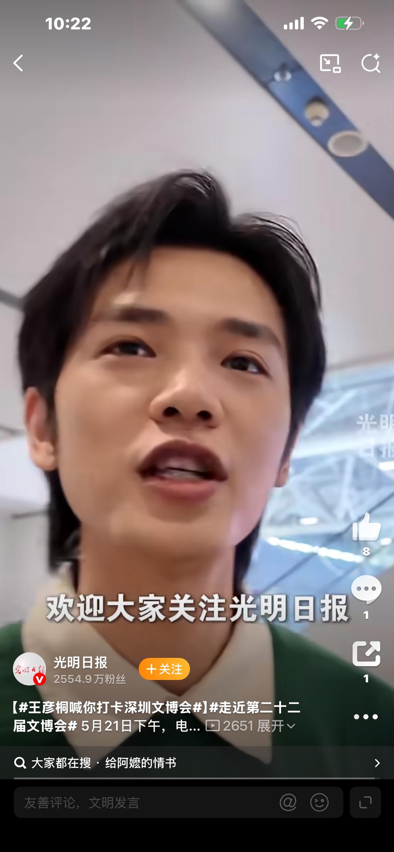 炸场！第二十二届文博会开幕，12万件国宝级文创，看完只想说：中国文化，太牛了！
