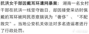 耻辱属于那些施暴者 AI 大幅降低了造黄谣、恶意 P 图的门槛，旧时代的荡妇羞辱