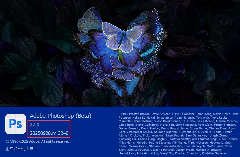Adobe Photoshop (Beta) 27.0m3240已更新，ACC自