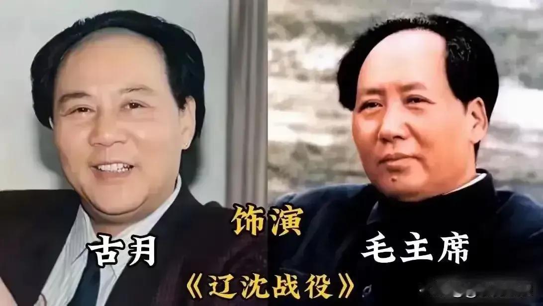 将毛泽东演的很好的唐国强。
将毛泽东演的很好的王雷。
将毛泽东演的很好的刘烨。
