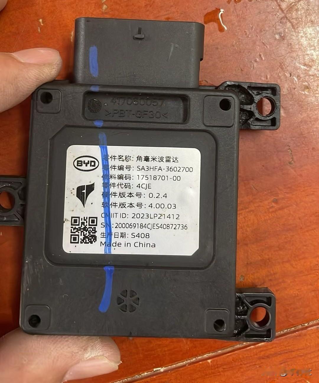 这是哪个品牌厂家的标识？
比亚迪的毫米波雷达
在比亚迪的Logo下面还有一个品牌