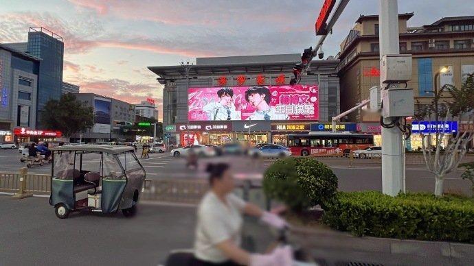 杨博文生日济宁应援返图来啦🥳排面直接拉满！羊毛宠孩子实锤第一名🩷 