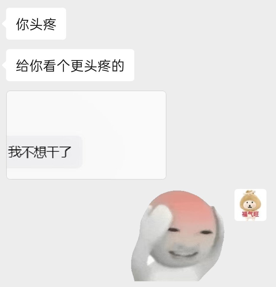 天要亡我吗 