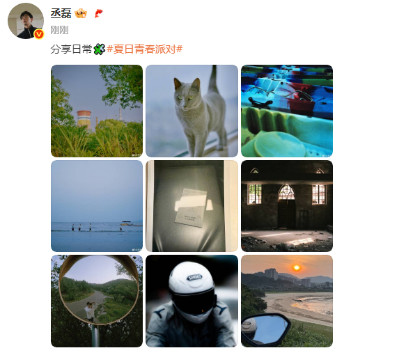 丞磊碎片日记  丞磊碎片日记🈶，真的是觉得好有惊喜啊，能够跟我们分享生活中的点