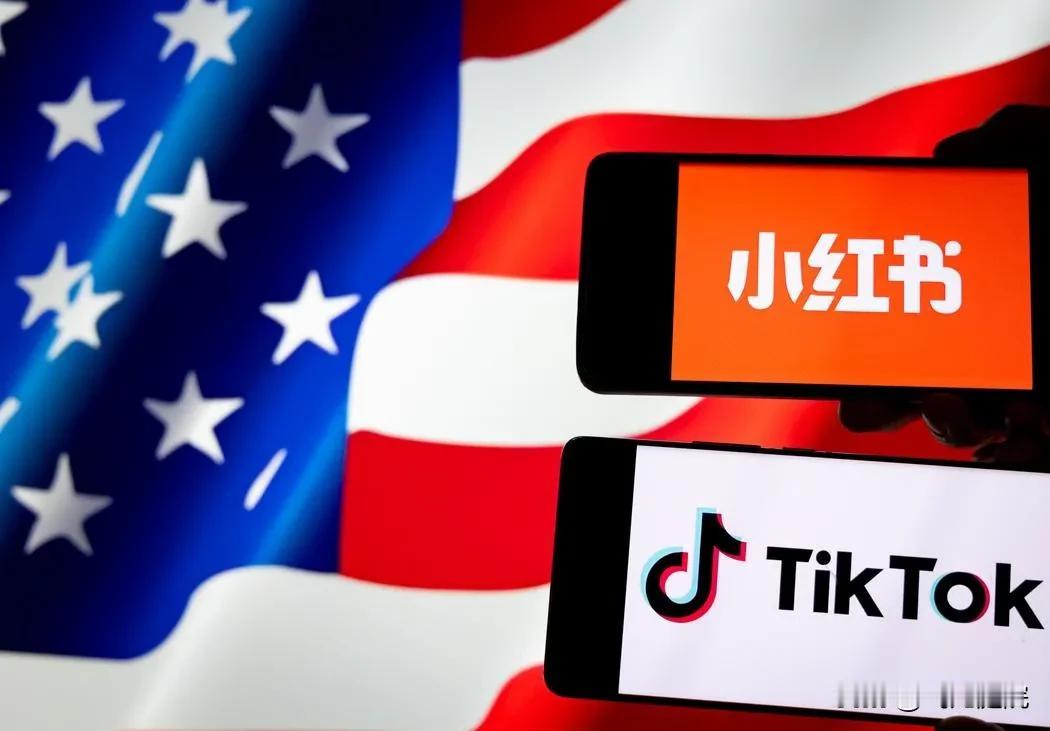 tiktok转移小红书热议一事，让美国媒体居然喊，小红书对“美式民主”有威胁？