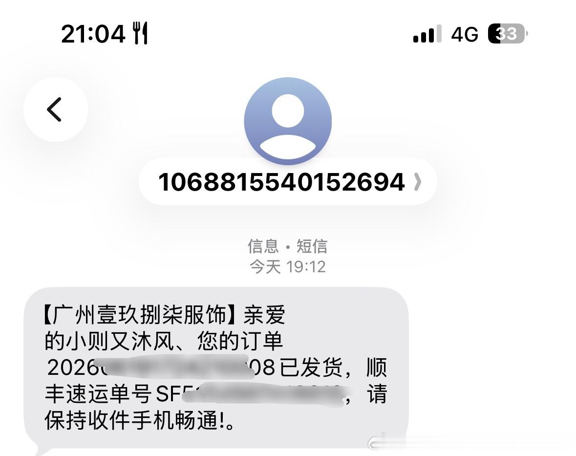 终于轮到我了嘿嘿 