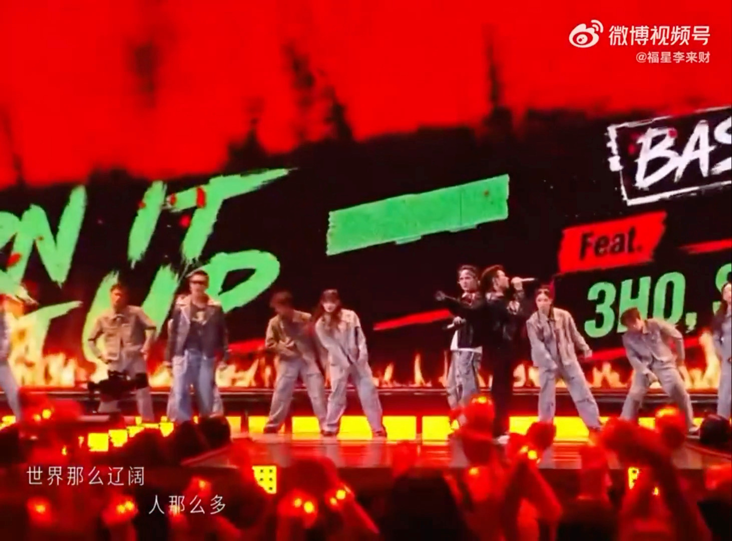 艾热声音好性感艾热嗨了艾热舞台状态绝了！低沉性感的嗓音一出来，再加上他放开嗨起来