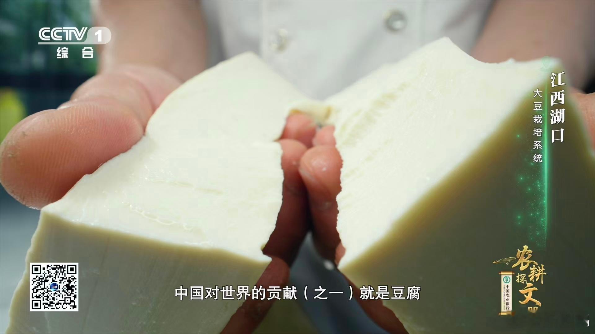 关于方便面，江西湖口的煎豆粑必须拥有姓名！作为有几百年历史的传统豆制品，大豆和谷