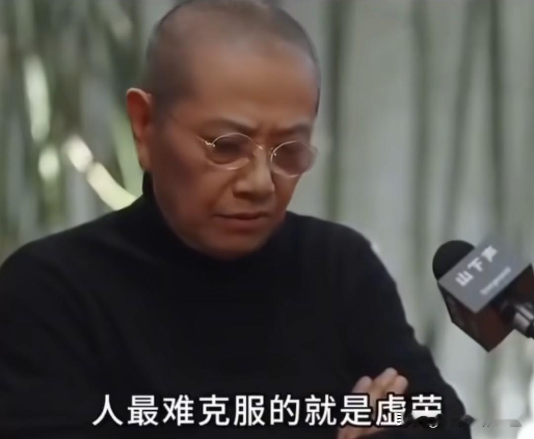 陈丹青一段叩击人性的话:
“人最难克服的就是虚荣，托尔斯泰说过，食欲很难克服，性