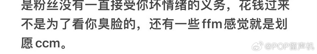 朝朝妈就这样名声在外 